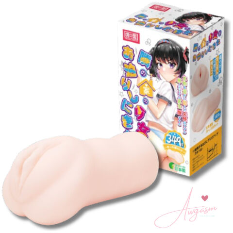 Tamashii Student Masturbator