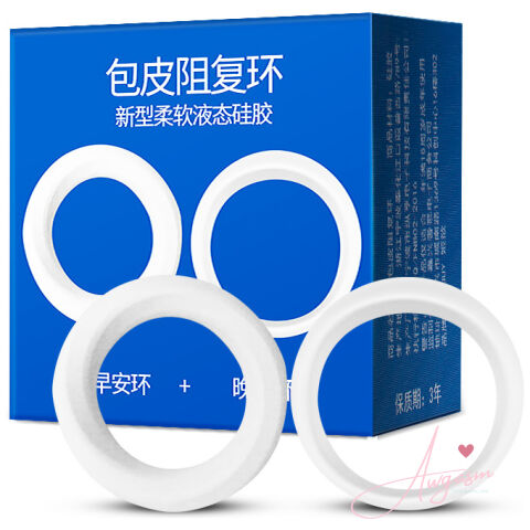 Ji Wants Silicone foreskin Ring