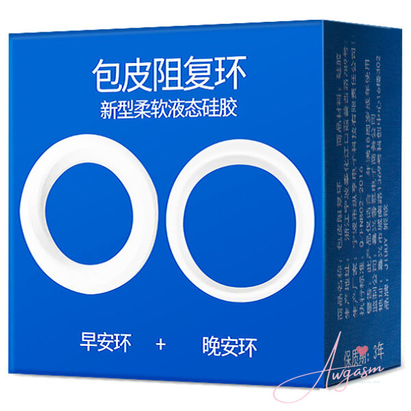 Ji Wants Silicone foreskin Ring - Image 3