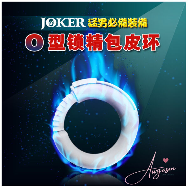 JOKER Foreskin Resistance Loop O-Ring - Image 3