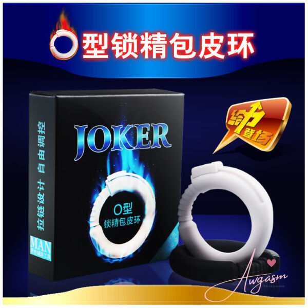 JOKER Foreskin Resistance Loop O-Ring - Image 2