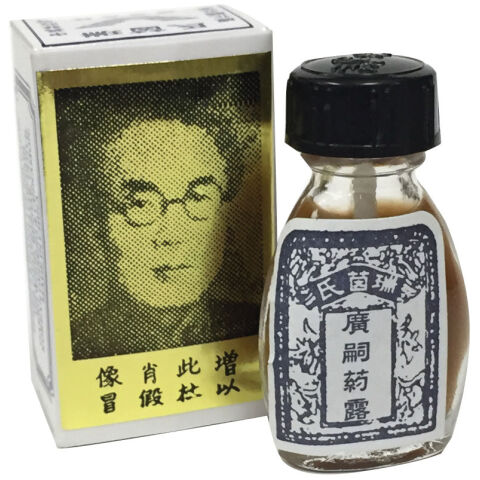 Seifen's Kwang Tze Solution